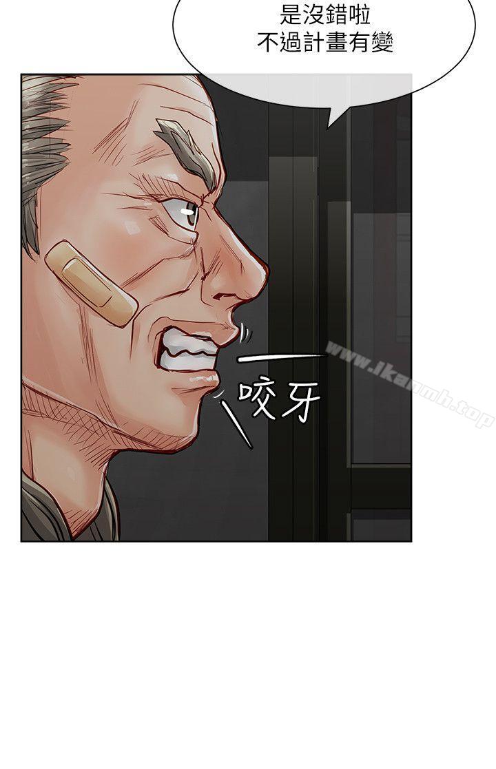 极品卖身女第22话