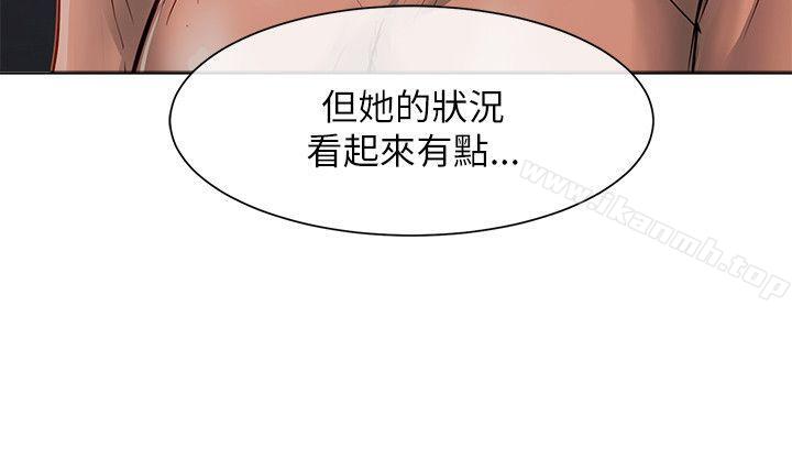 极品卖身女第22话