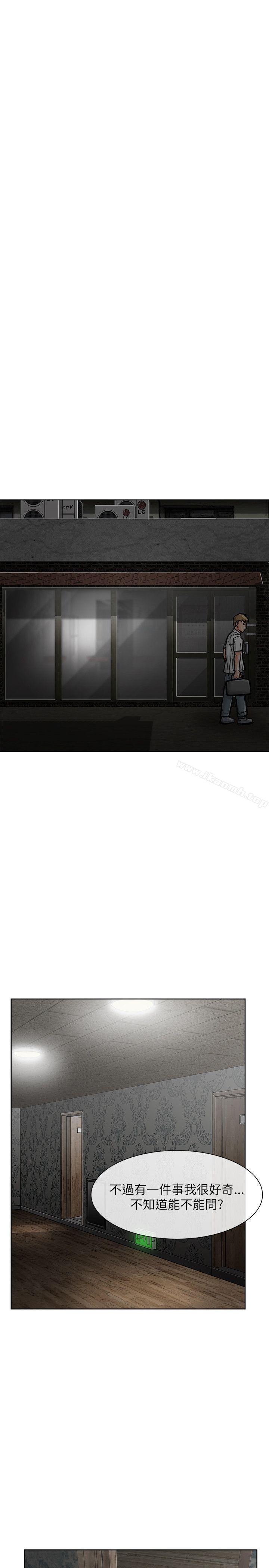 极品卖身女第22话