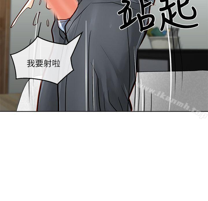 极品卖身女第25话