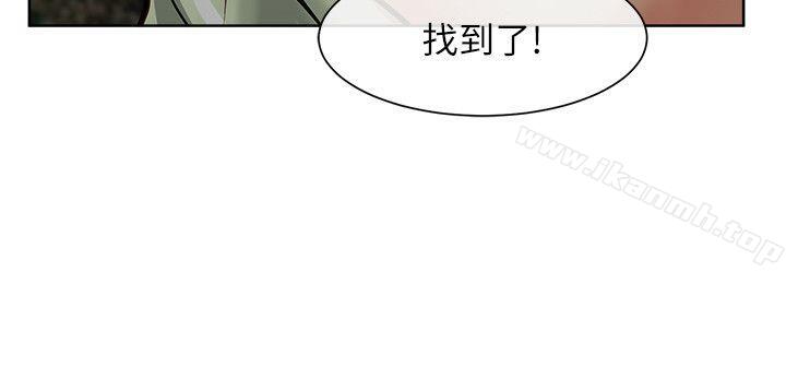 极品卖身女第27话