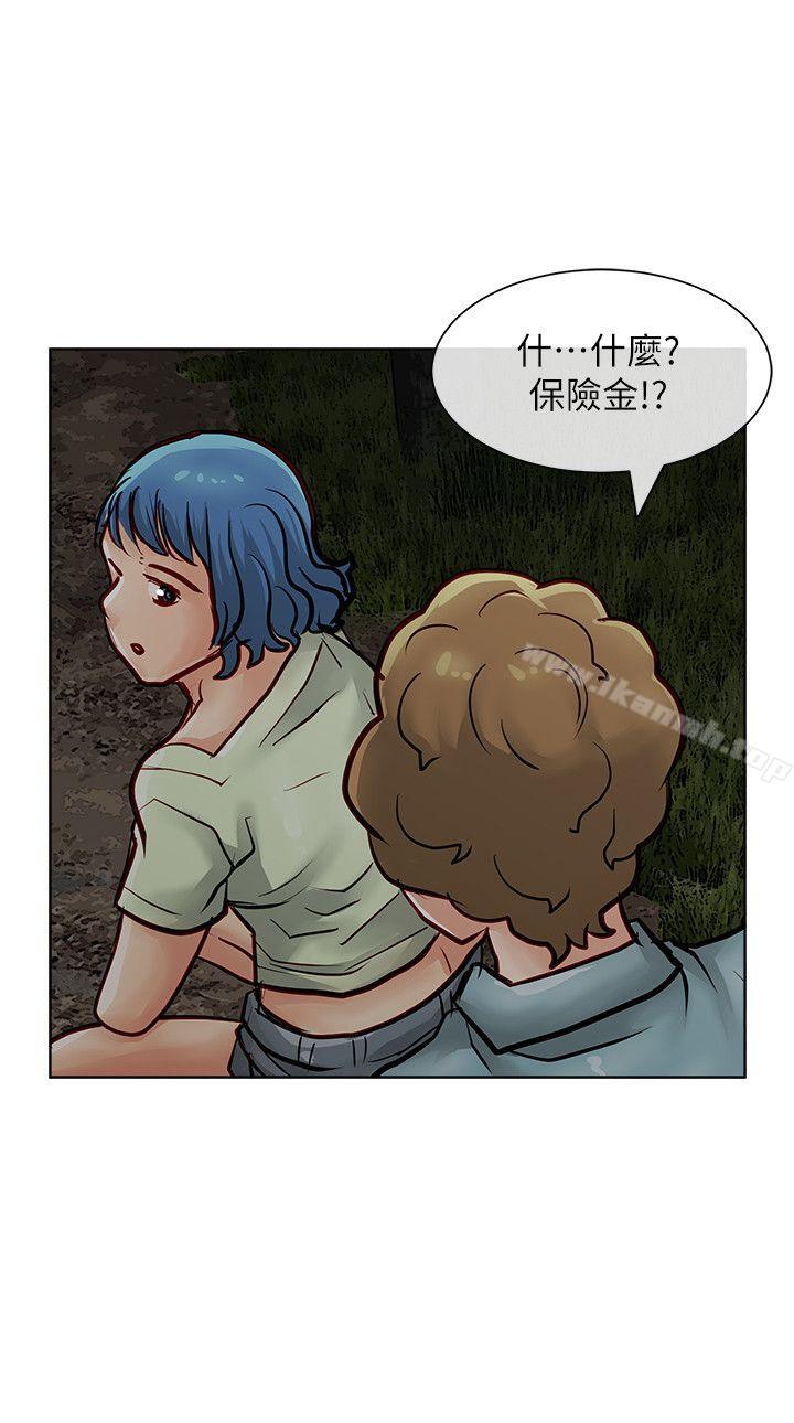 极品卖身女第27话