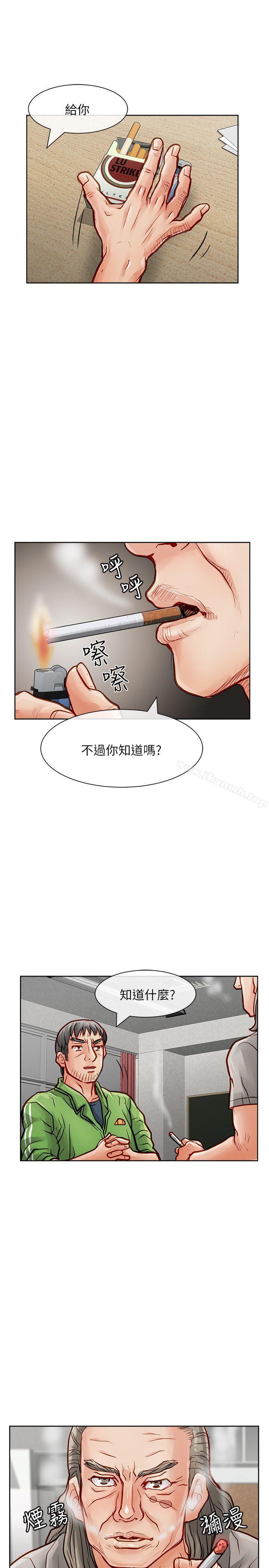 极品卖身女第27话