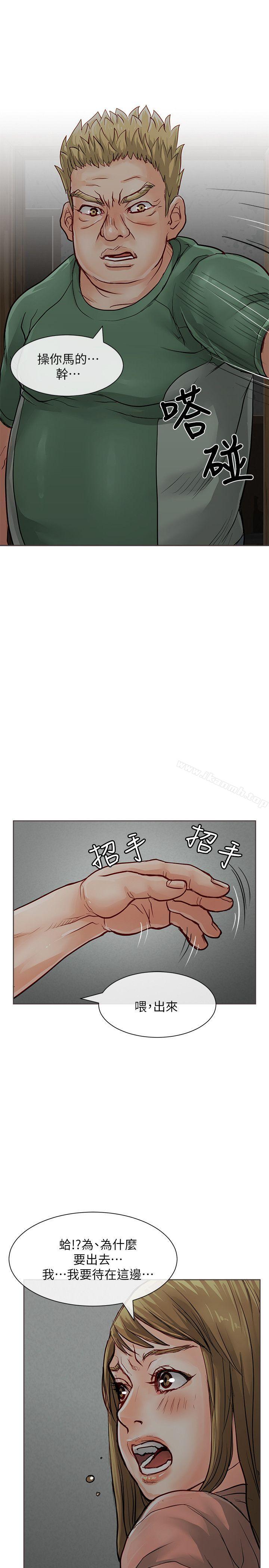 极品卖身女第27话