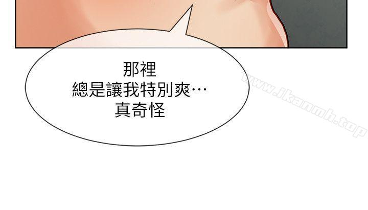 极品卖身女第29话