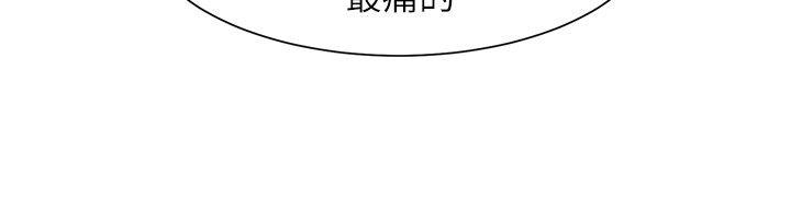 极品卖身女第30话