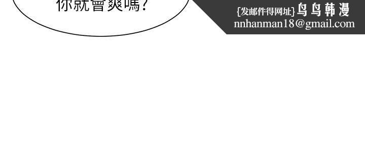 极品卖身女第30话