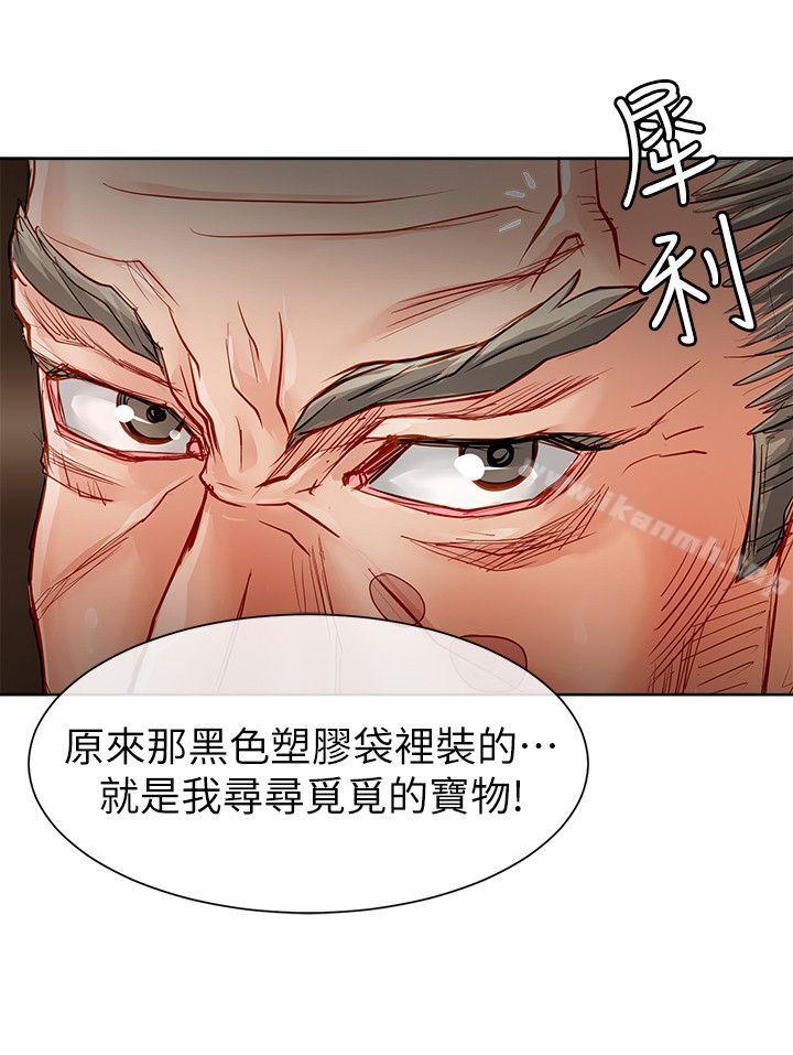 极品卖身女第31话