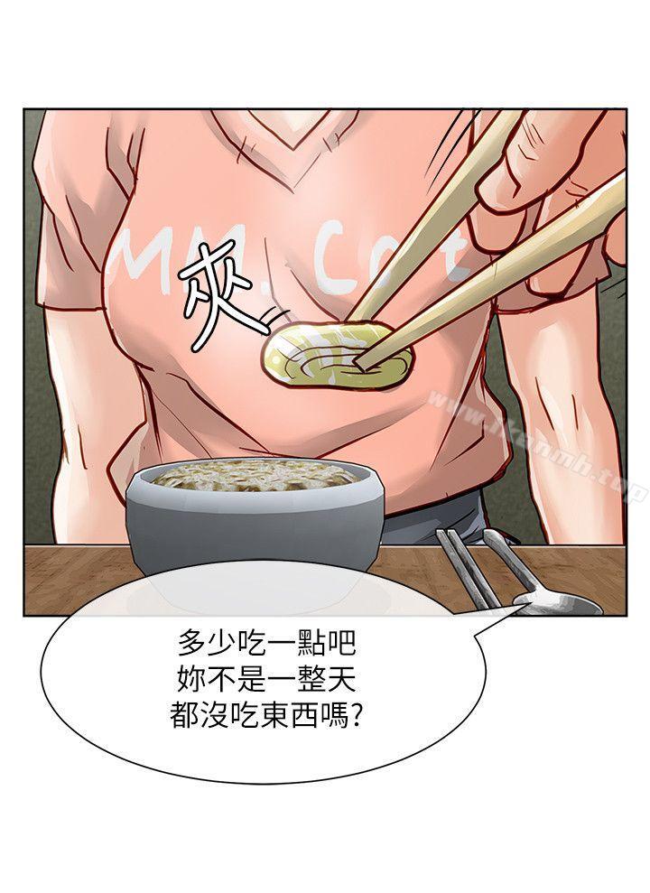 极品卖身女第31话