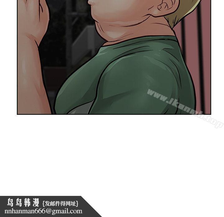 极品卖身女第31话