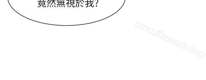 极品卖身女第31话