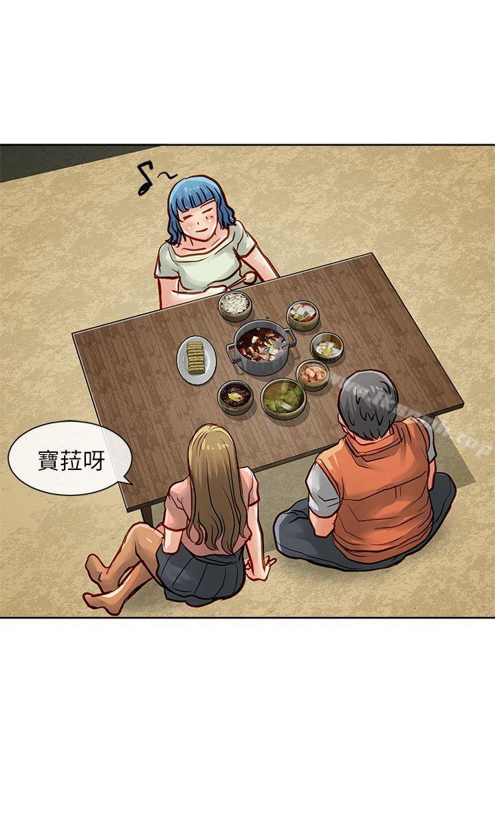 极品卖身女第31话
