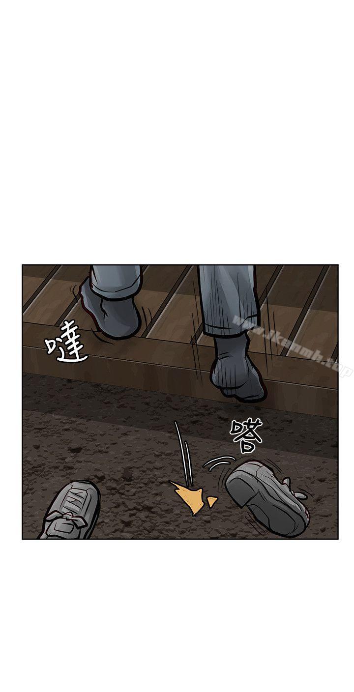 极品卖身女第33话