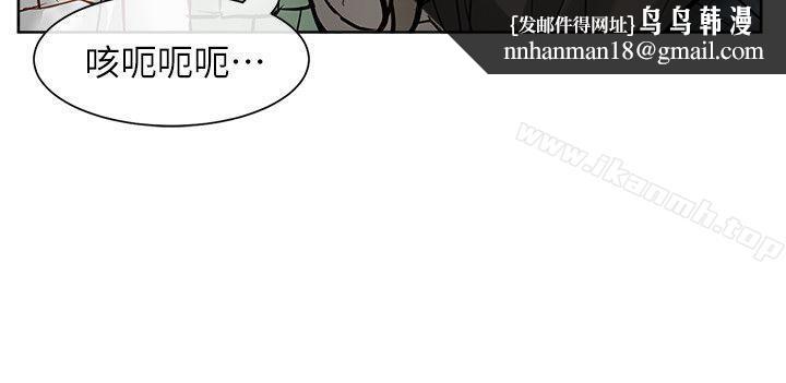 极品卖身女第33话