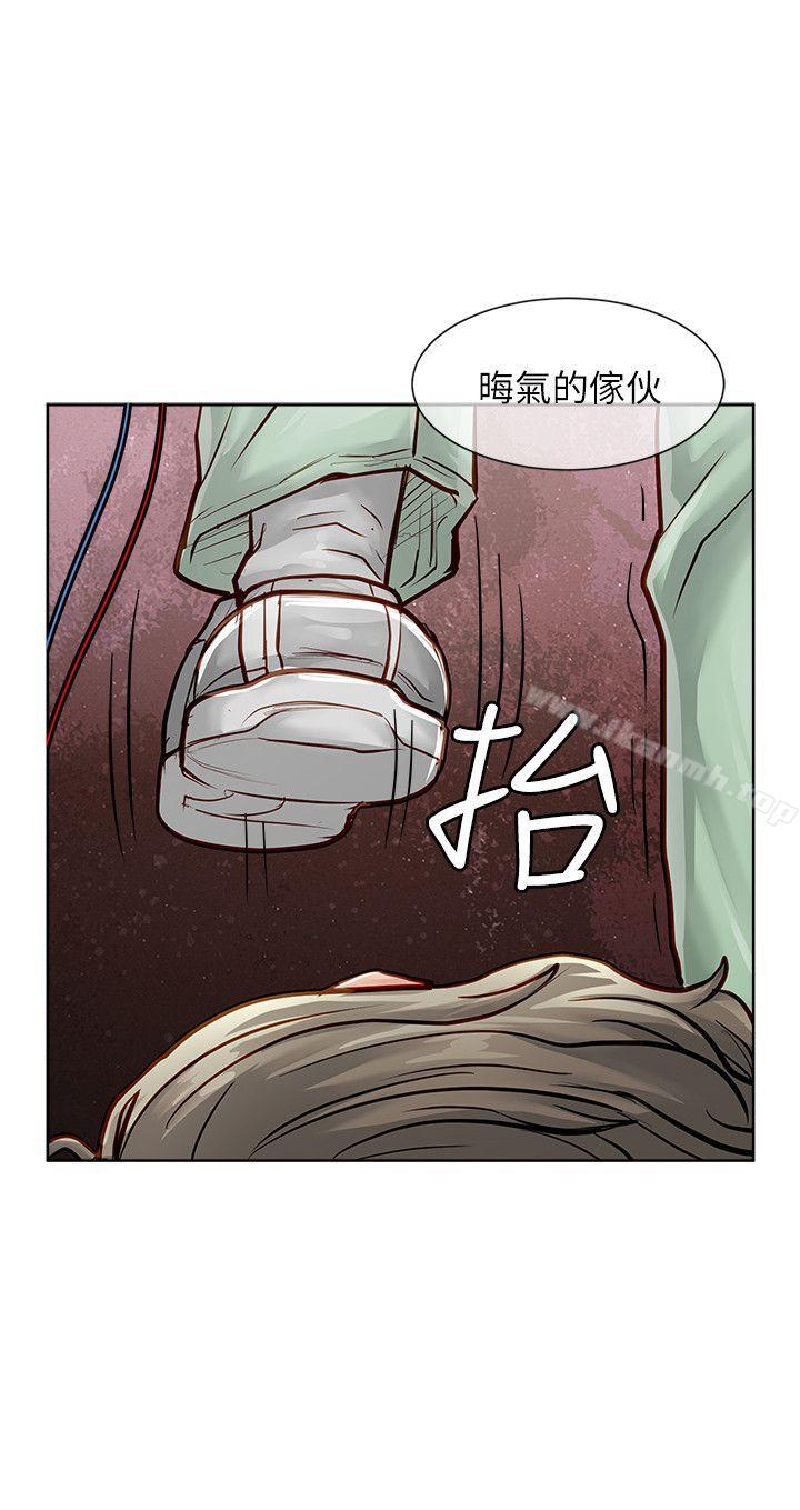 极品卖身女第33话