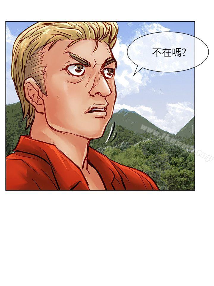 极品卖身女第33话