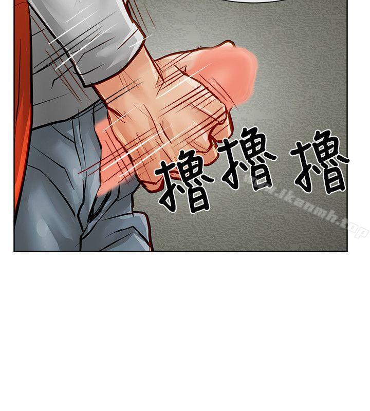 极品卖身女第34话