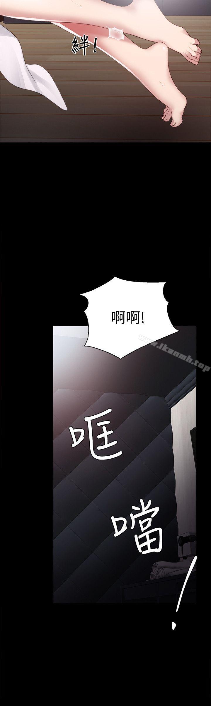 实习老师第4话-越界的师生关係
