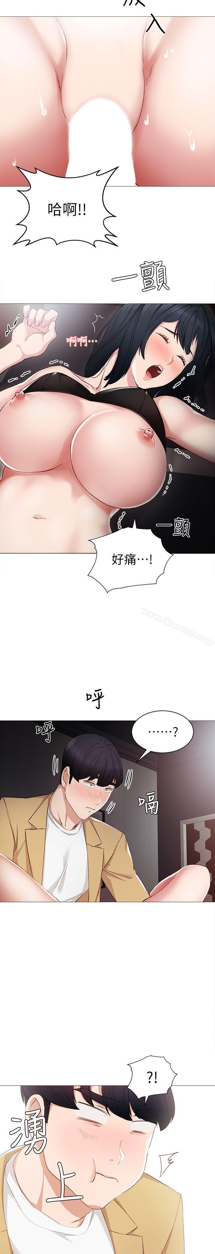 实习老师第5话-一个夜晚,两个女人