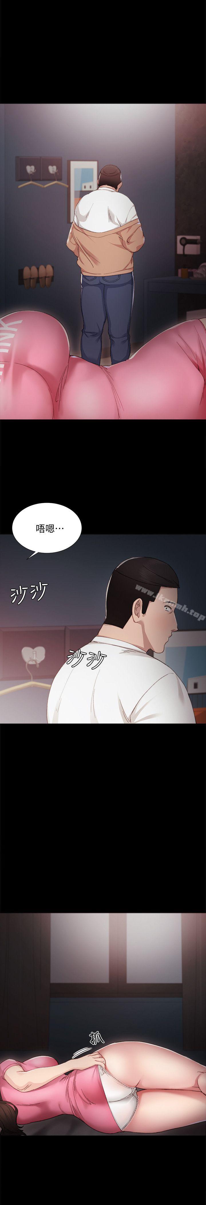实习老师第5话-一个夜晚,两个女人