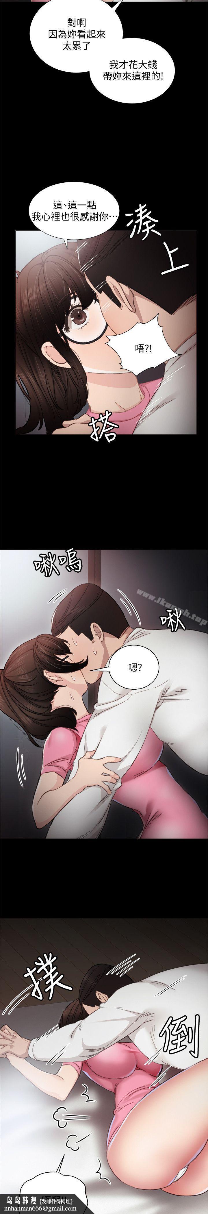 实习老师第6话-少女转大人