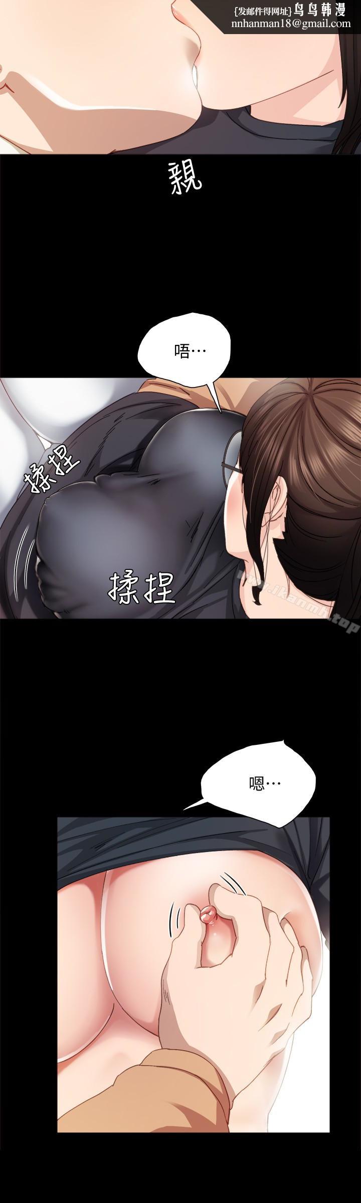 实习老师第15话-和刚成年的女孩在小电影院…