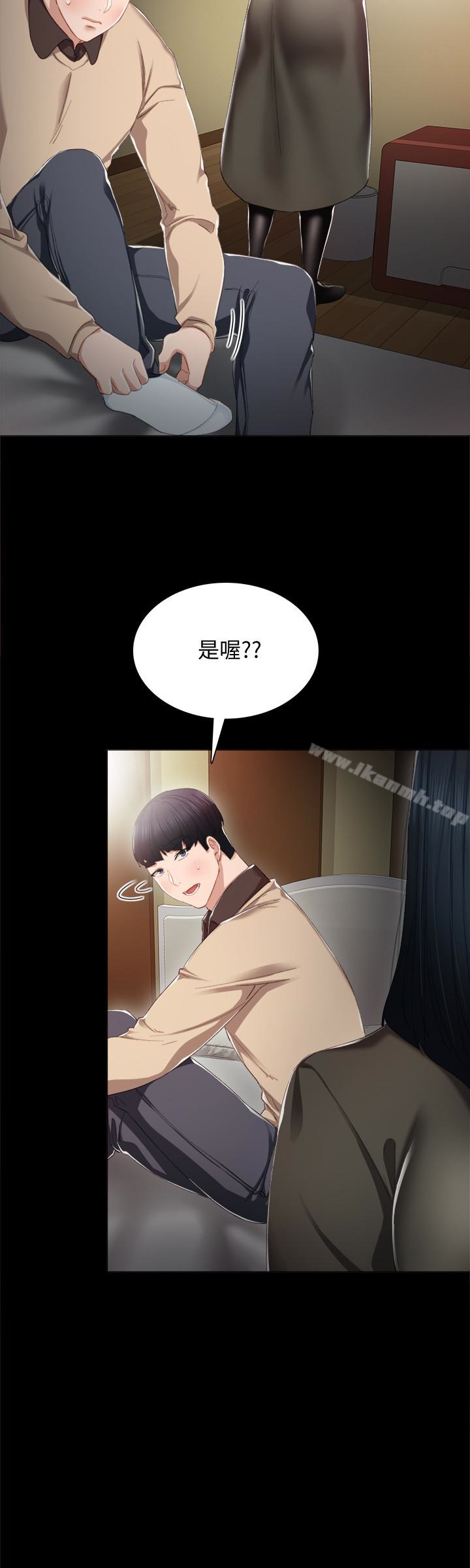 实习老师第18话-主动自己摇的雅晴