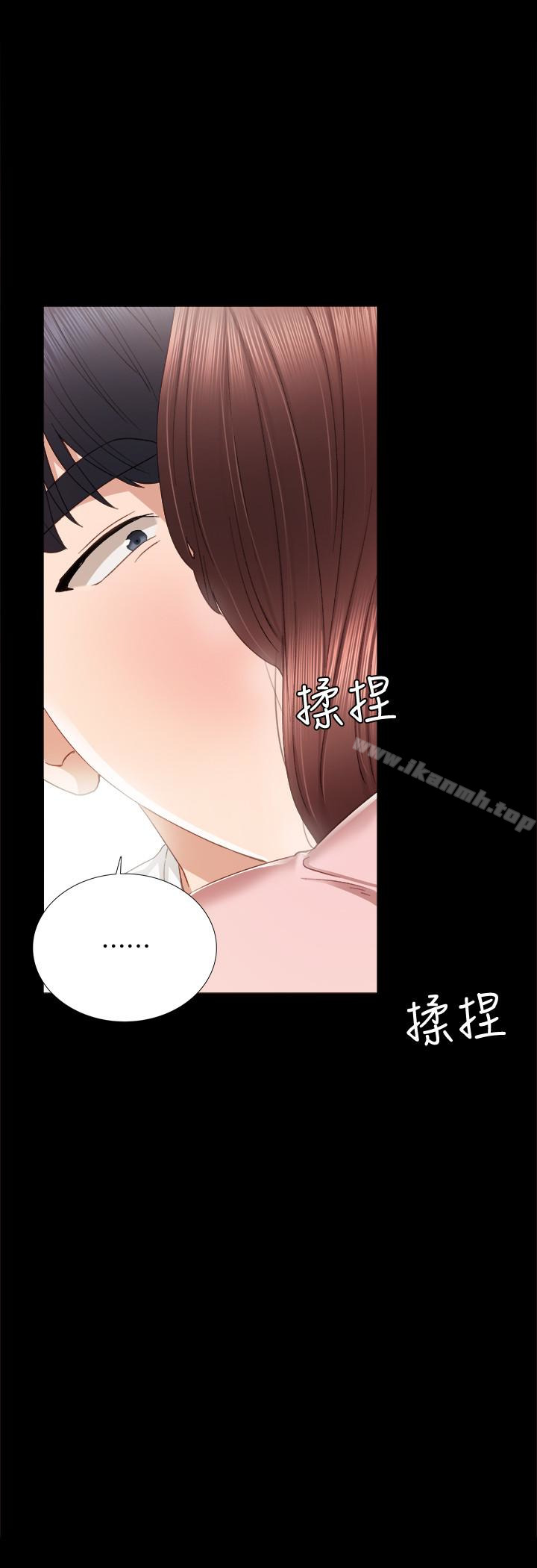 实习老师第21话-妳允许我做到哪一步…?