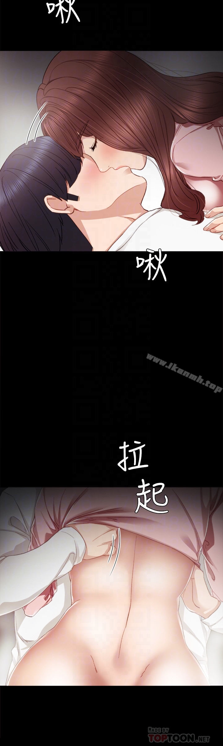 实习老师第21话-妳允许我做到哪一步…?