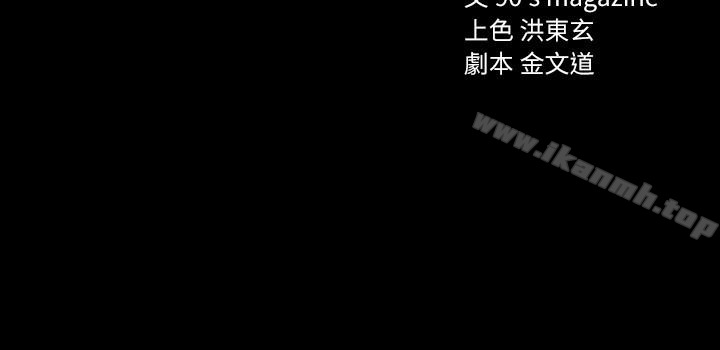 实习老师第22话-你想做什么都可以
