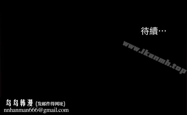 实习老师第24话-新的学生登场