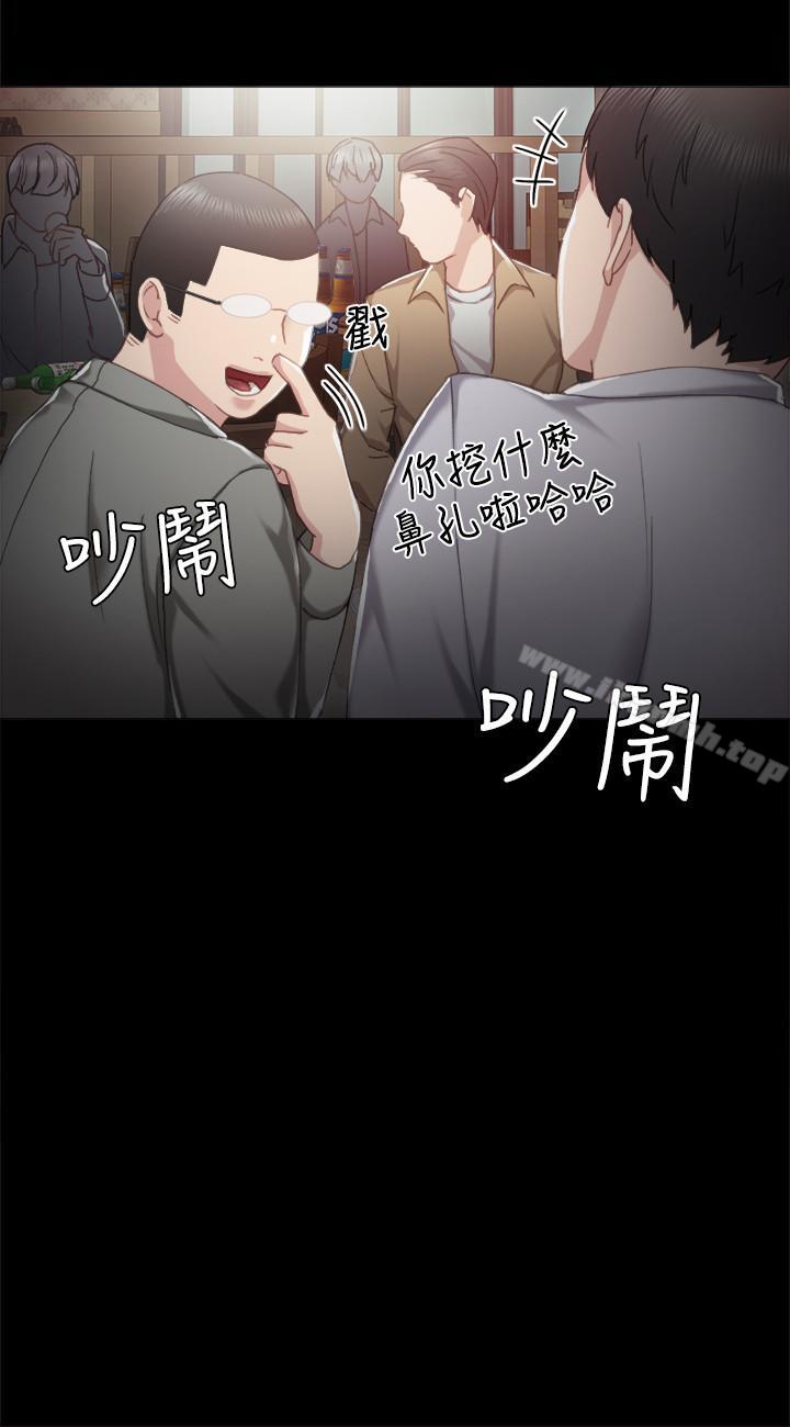 实习老师第27话-性感工读生