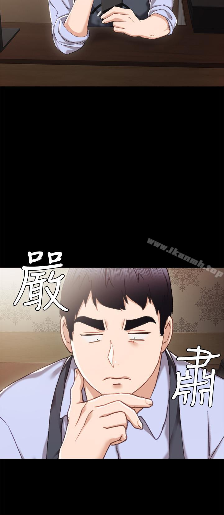 实习老师第27话-性感工读生