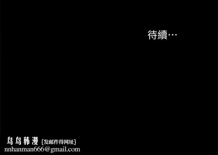 实习老师第32话-肉体相互交缠