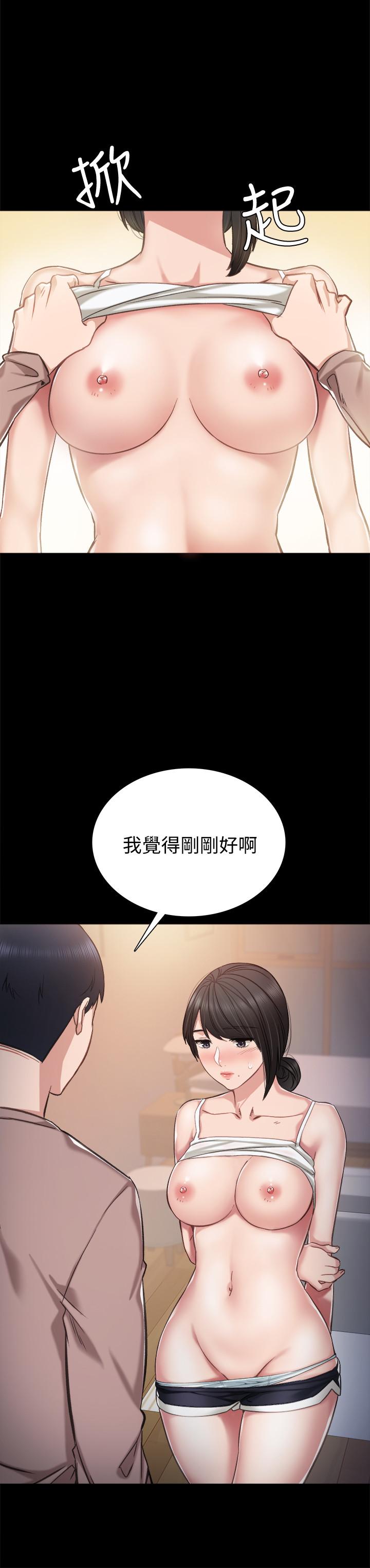实习老师第34话-在床上很听话