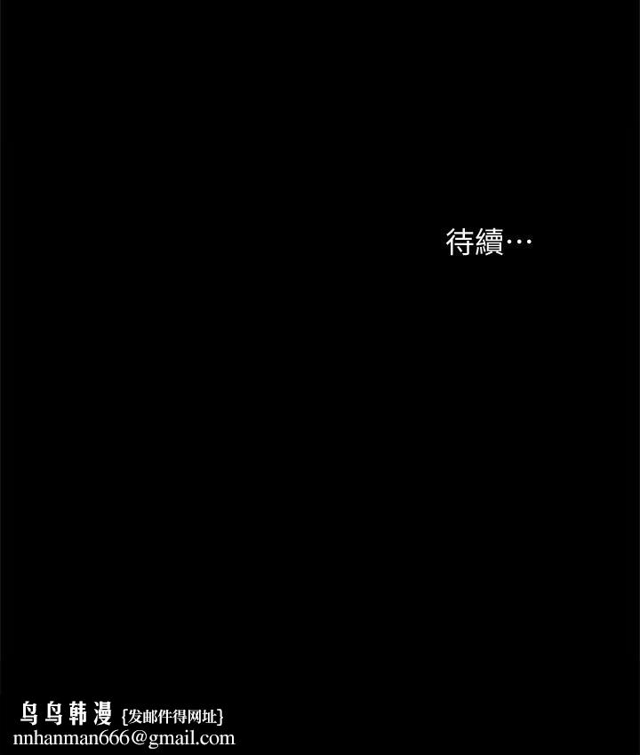 实习老师第34话-在床上很听话