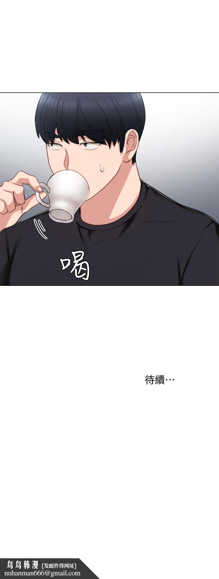 实习老师第40话-令人好奇的世箩