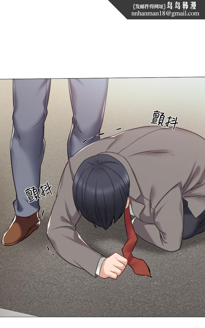 实习老师第43话-具威胁性的世萝前男友
