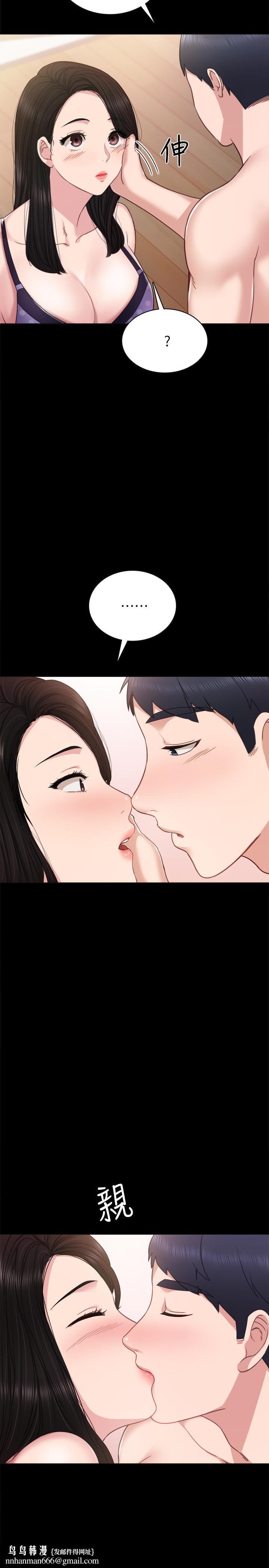 实习老师第47话-我要占有你