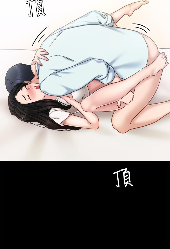 实习老师第55话-就让我上一次吧