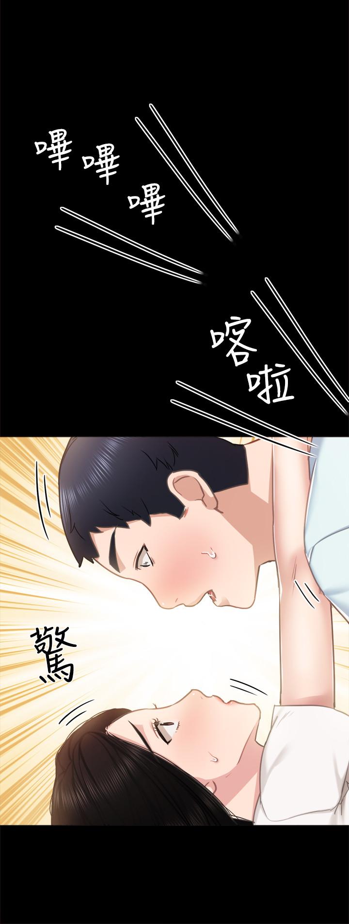实习老师第55话-就让我上一次吧
