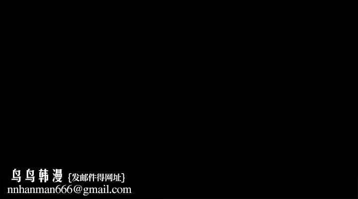实习老师第56话-不该去的酒局