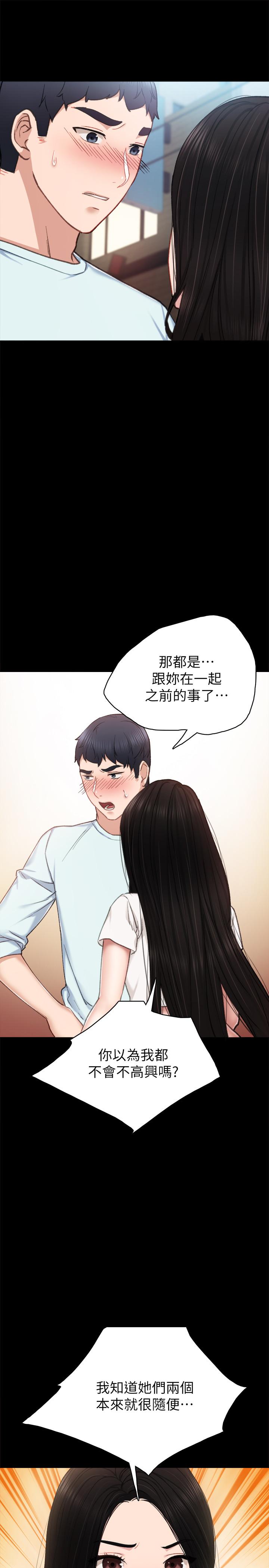 实习老师第58话-忘不了男人滋味