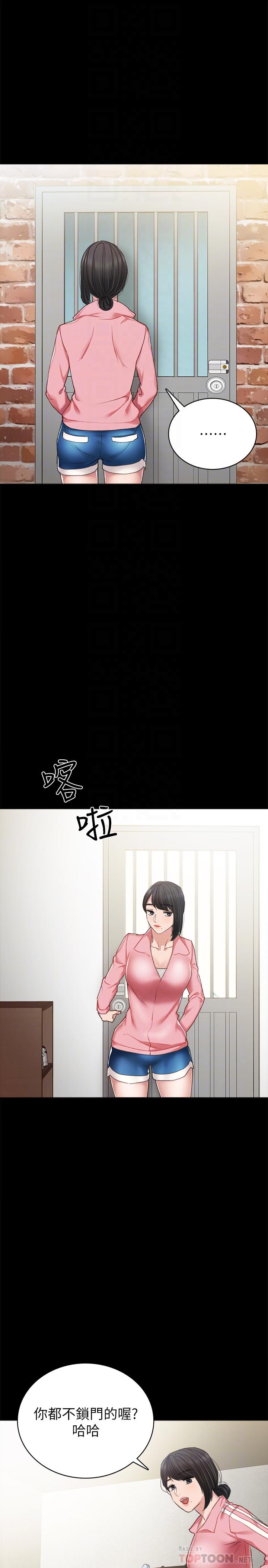实习老师第58话-忘不了男人滋味