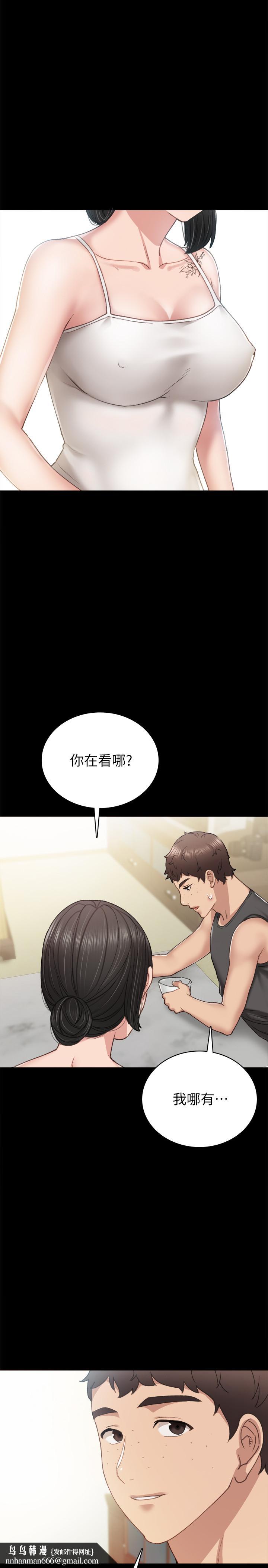 实习老师第58话-忘不了男人滋味