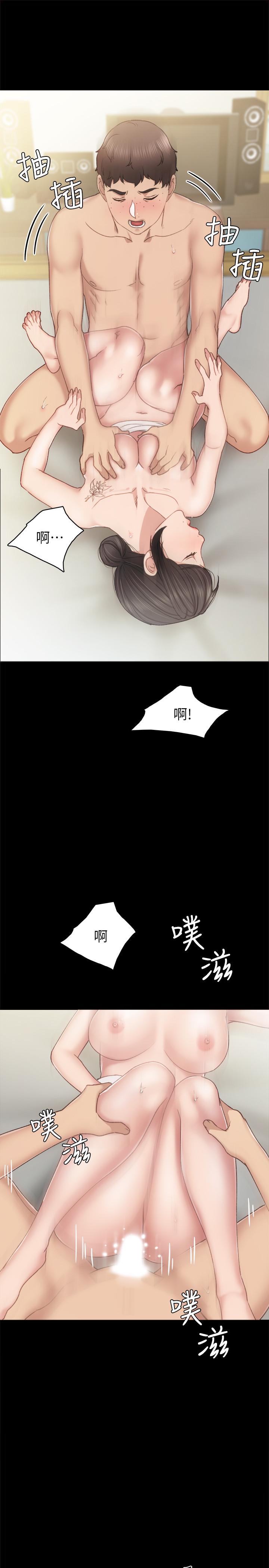 实习老师第58话-忘不了男人滋味