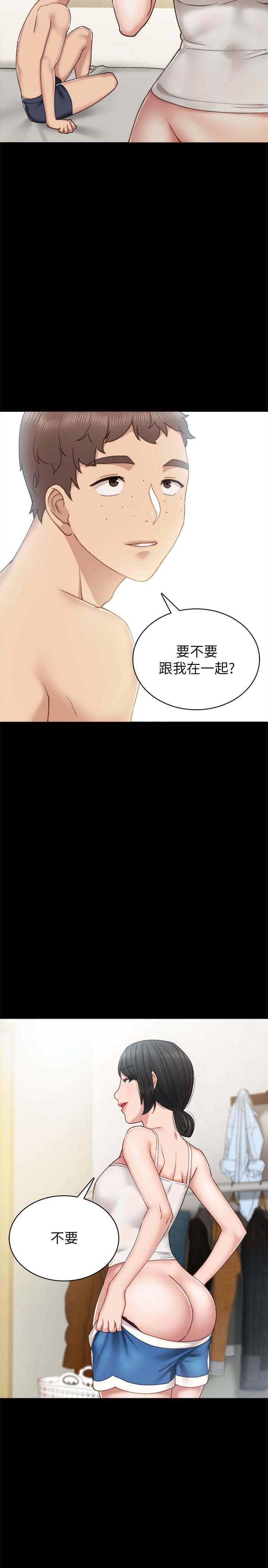 实习老师第58话-忘不了男人滋味
