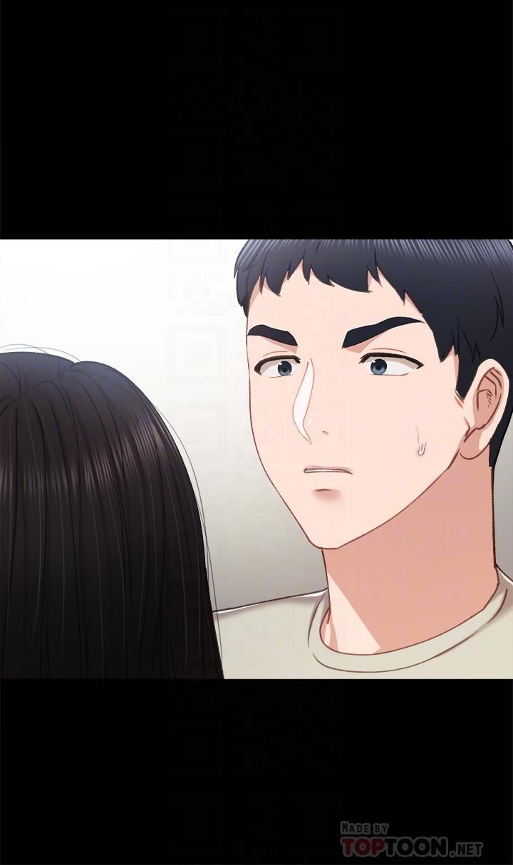 实习老师第60话-洩慾二人组终于出动