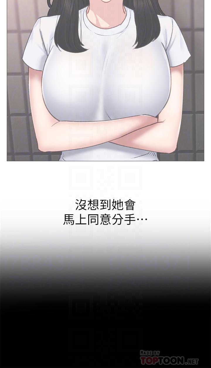 实习老师第61话-变装PLAY