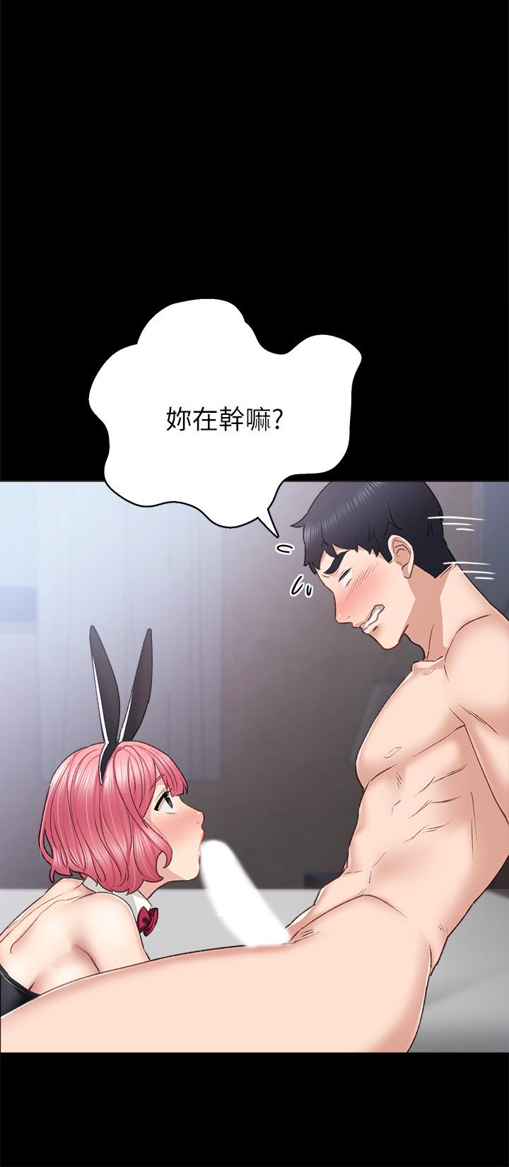 实习老师第61话-变装PLAY